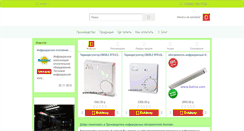 Desktop Screenshot of ikoline.com